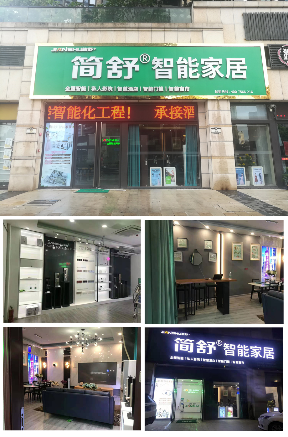 欧宝体育app下载体验店