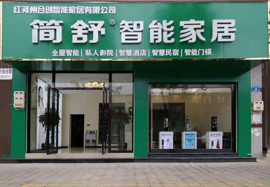 欧宝体育app下载体验店